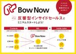 graph201 (graph201)さんのAOサイズのパネルデザイン（横向き、イベント利用、BtoB）への提案