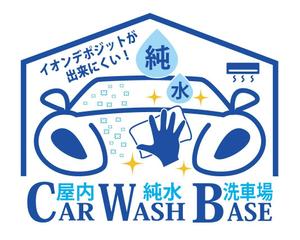 tsat (tsat)さんの洗車場のロゴデザインへの提案