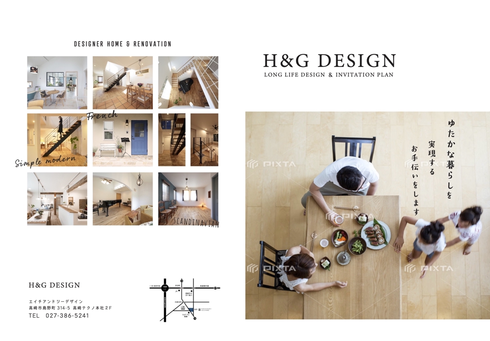 H&GDESIGN.jpg