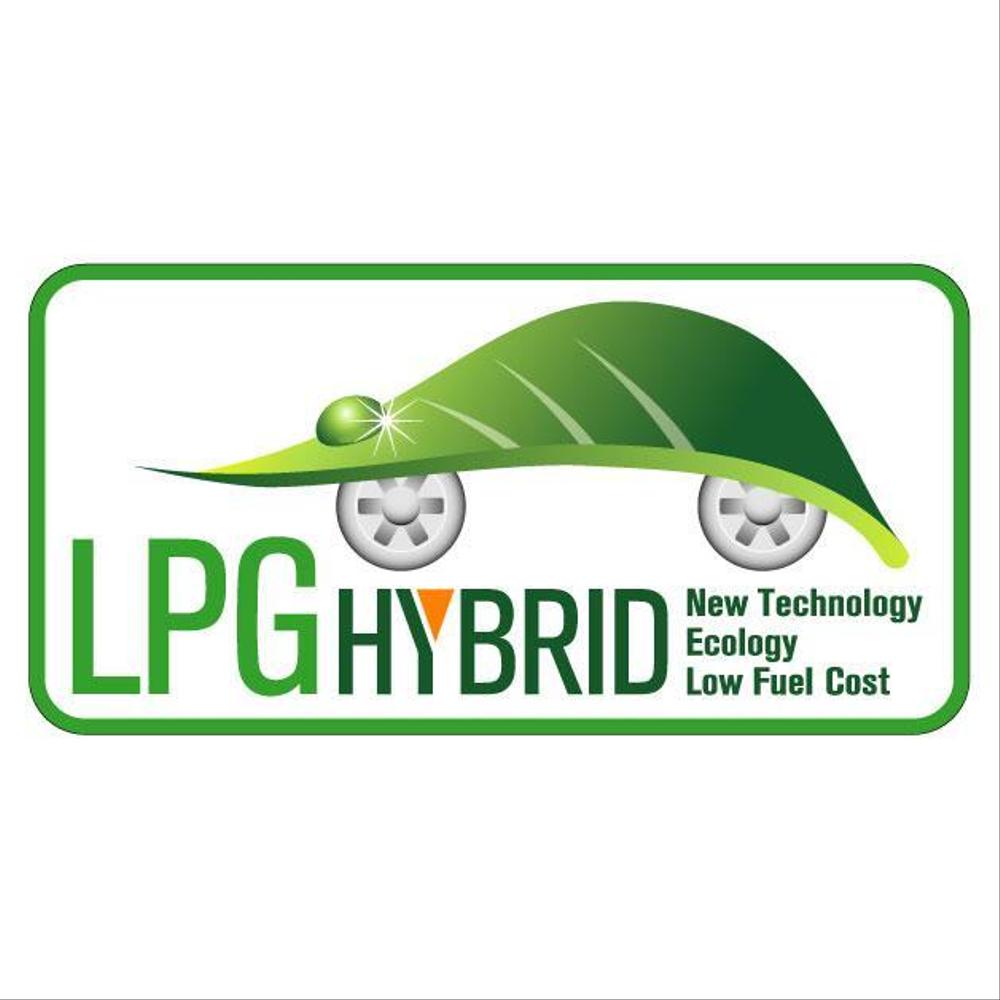 LPG HYBRID_C.jpg