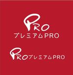 D.kailan (kailan)さんの「プレミアムPRO」のロゴを募集しています への提案