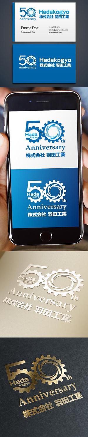 takon (takon)さんの創業50周年ロゴへの提案