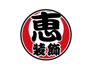 tukasagumiさんの弊社、ロゴデザイン作成への提案