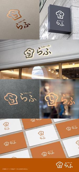 shirokuma_design (itohsyoukai)さんのお店のロゴ制作依頼への提案