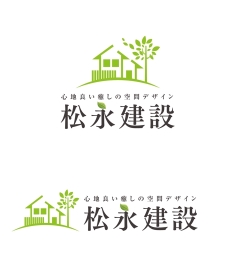デザインゲート (doronpa2000)さんの建築工務店　「松永建設」のロゴへの提案