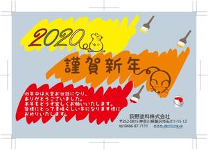 株式会社イーネットビズ (e-nets)さんの年賀状　干支＋ペンキへの提案