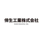 酒井　瑞輝 (sakedon1990)さんの倖生工業株式会社の社名ロゴへの提案
