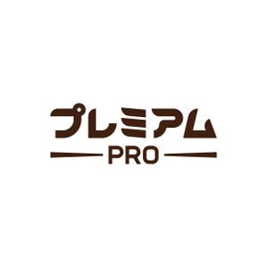 Inout Design Studio (inout)さんの「プレミアムPRO」のロゴを募集しています への提案