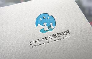 KR-design (kR-design)さんの動物病院「とかちのそら動物病院」のロゴへの提案