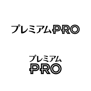 POPOZON (T_work)さんの「プレミアムPRO」のロゴを募集しています への提案