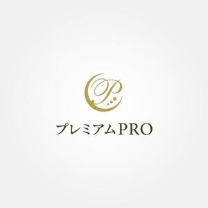 tanaka10 (tanaka10)さんの「プレミアムPRO」のロゴを募集しています への提案