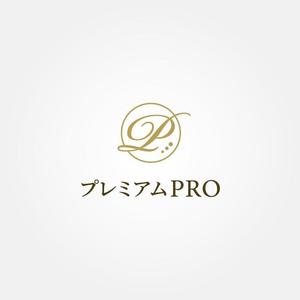 tanaka10 (tanaka10)さんの「プレミアムPRO」のロゴを募集しています への提案