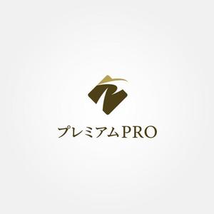 tanaka10 (tanaka10)さんの「プレミアムPRO」のロゴを募集しています への提案