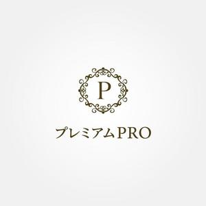 tanaka10 (tanaka10)さんの「プレミアムPRO」のロゴを募集しています への提案