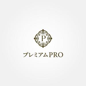 tanaka10 (tanaka10)さんの「プレミアムPRO」のロゴを募集しています への提案