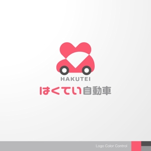 ＊ sa_akutsu ＊ (sa_akutsu)さんの地元で愛される自動車鈑金工場のロゴデザイン募集への提案