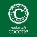 RE* (suitooh)さんの「garden　cafe　　cocotte」　（ガーデンカフェココット）のロゴ作成への提案
