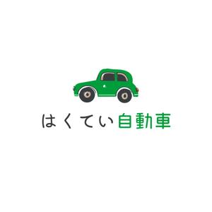 WIZE DESIGN (asobigocoro_design)さんの地元で愛される自動車鈑金工場のロゴデザイン募集への提案