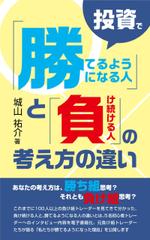 金魚屋 (ogikoutarou)さんの電子書籍の表紙デザインへの提案