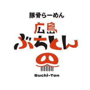 singstyro (singstyro)さんの新ブランドらーめん店「ぶちとん」のロゴへの提案