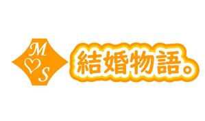 K-DM ()さんの【ロゴ作成】結婚相談所サービスへの提案