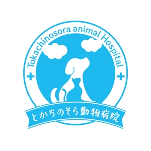 ukkoman (ukkoman)さんの動物病院「とかちのそら動物病院」のロゴへの提案