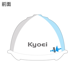 up.kei (upfujimura)さんの建築現場で使用するヘルメットのデザインへの提案
