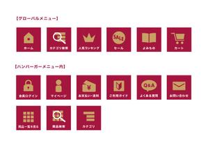 モーションアニメーションディレクター ()さんのECサイト（スマホサイト）のメニュー用のアイコン作成依頼（全部で16点程度）への提案