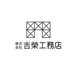 bara27 (bara27)さんの株式会社吉榮工務店(土木・建設)のロゴへの提案