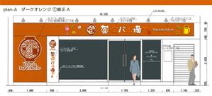 Hallelujah　P.T.L. (maekagami)さんの飲食店「薬院バル横丁」のロゴデザインへの提案