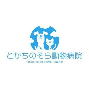 cham (chamda)さんの動物病院「とかちのそら動物病院」のロゴへの提案