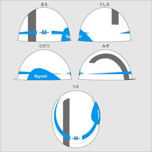 Tamon Kimura (TKworks)さんの建築現場で使用するヘルメットのデザインへの提案