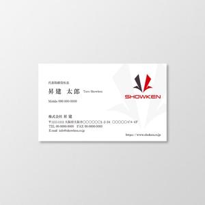T-aki (T-aki)さんの『株式会社 昇建』の名刺デザインへの提案