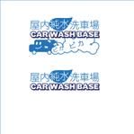 奈良みかん (keisawagu)さんの洗車場のロゴデザインへの提案