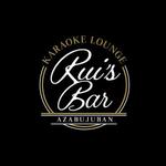 wawamae (wawamae)さんの麻布十番のカラオケラウンジ「RUI'S BAR」のロゴ＆マークへの提案