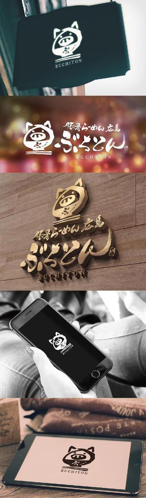 k_31 (katsu31)さんの新ブランドらーめん店「ぶちとん」のロゴへの提案