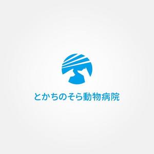 tanaka10 (tanaka10)さんの動物病院「とかちのそら動物病院」のロゴへの提案