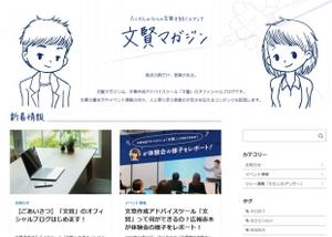 NonnoDesignLabo 片岡希 (NozomiKataoka)さんのTwitterのプロフィール用の「男女のキャラクター（顔から肩まで）」のイラストをお願いします。への提案
