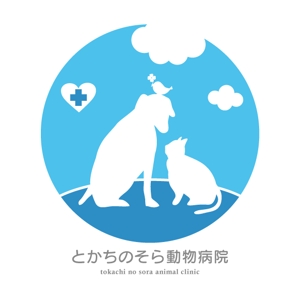 株式会社 リザルト (rslt)さんの動物病院「とかちのそら動物病院」のロゴへの提案