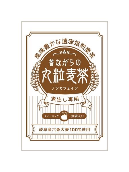 MagicHour (MagicHour)さんの麦茶ティーバッグ製品のパッケージデザインへの提案