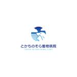 Puchi (Puchi2)さんの動物病院「とかちのそら動物病院」のロゴへの提案