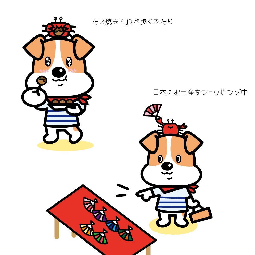 旅の行き先をゆかい楽しく紹介するに動物メインキャラクターおよびサブキャラクターデザイン募集