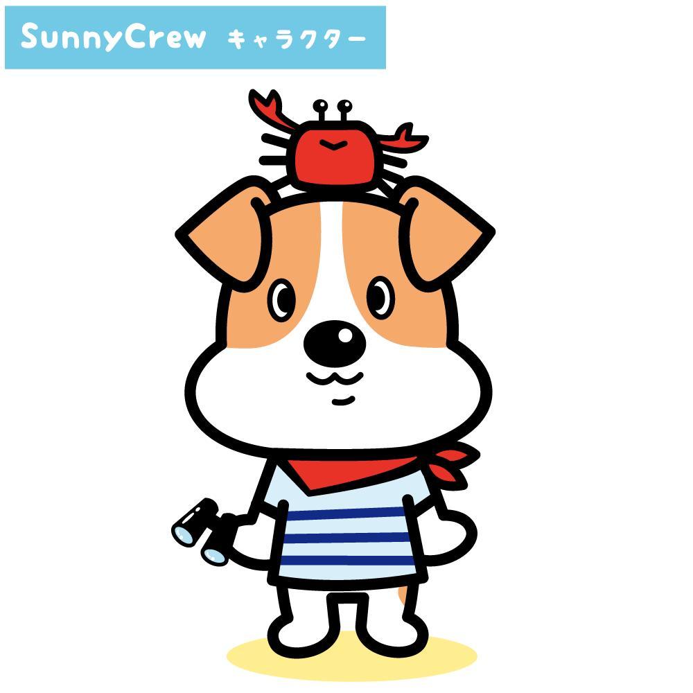 サニークルー2-1.png