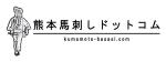 oshigoto_bearさんのキャラクターロゴの作成依頼　『馬刺しの販売店』への提案