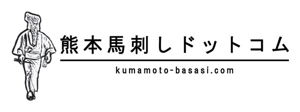oshigoto_bearさんのキャラクターロゴの作成依頼　『馬刺しの販売店』への提案