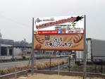 natsumiyako (natsumiyako)さんの地域で人気の『個別指導塾Aim-エイム-』の看板デザインへの提案