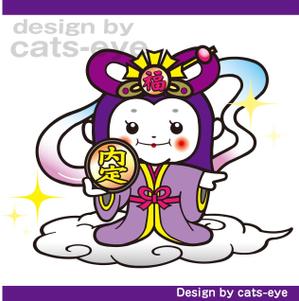 Q-Design (cats-eye)さんの『２度見、間違いなし』超、ご利益ありそうな神様のキャラデザインへの提案