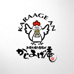 saiga 005 (saiga005)さんのお持ち帰り唐揚げ店 「からあげ庵」のロゴへの提案
