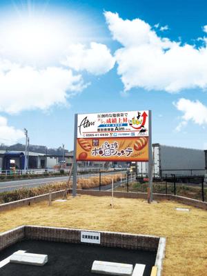 K-Design (kurohigekun)さんの地域で人気の『個別指導塾Aim-エイム-』の看板デザインへの提案