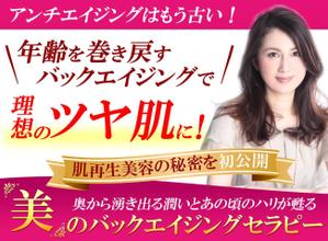 TOP55 (TOP55)さんの若返りたい女性がメルマガ登録したくなる美容系ランディングページのヘッダーデザインをお願いしますへの提案